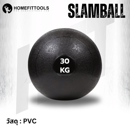 ลูกบอลทุ่มน้ำหนัก HOMEFITTOOLS SLAM BALL 30 KG_2